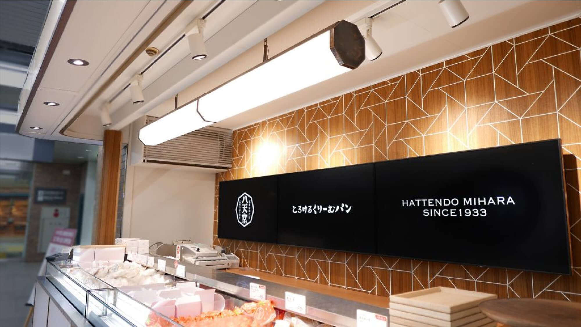 Hattendo signage displaysの画像