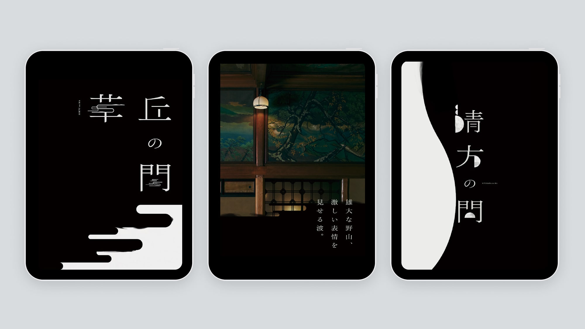 百段階段展の画像