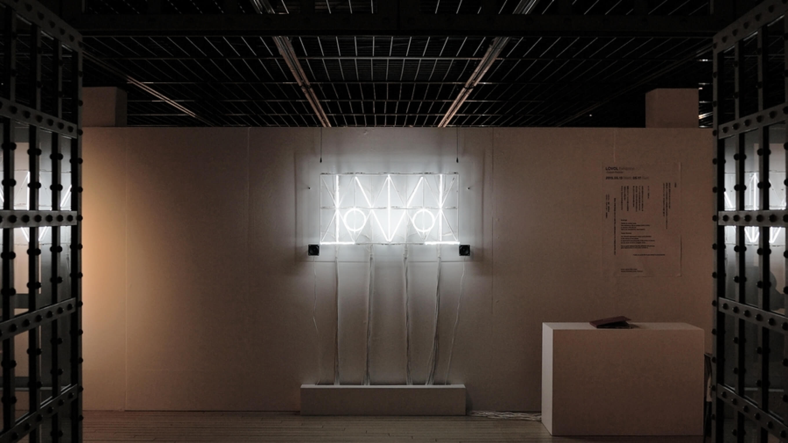 LOVOL EXHIBITIONの画像