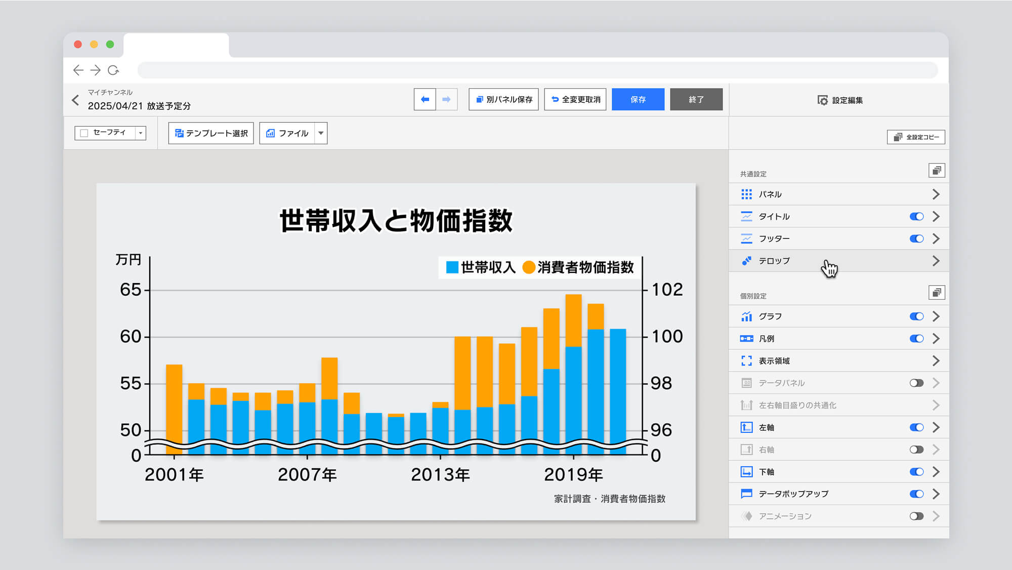 フィルアップロード画面