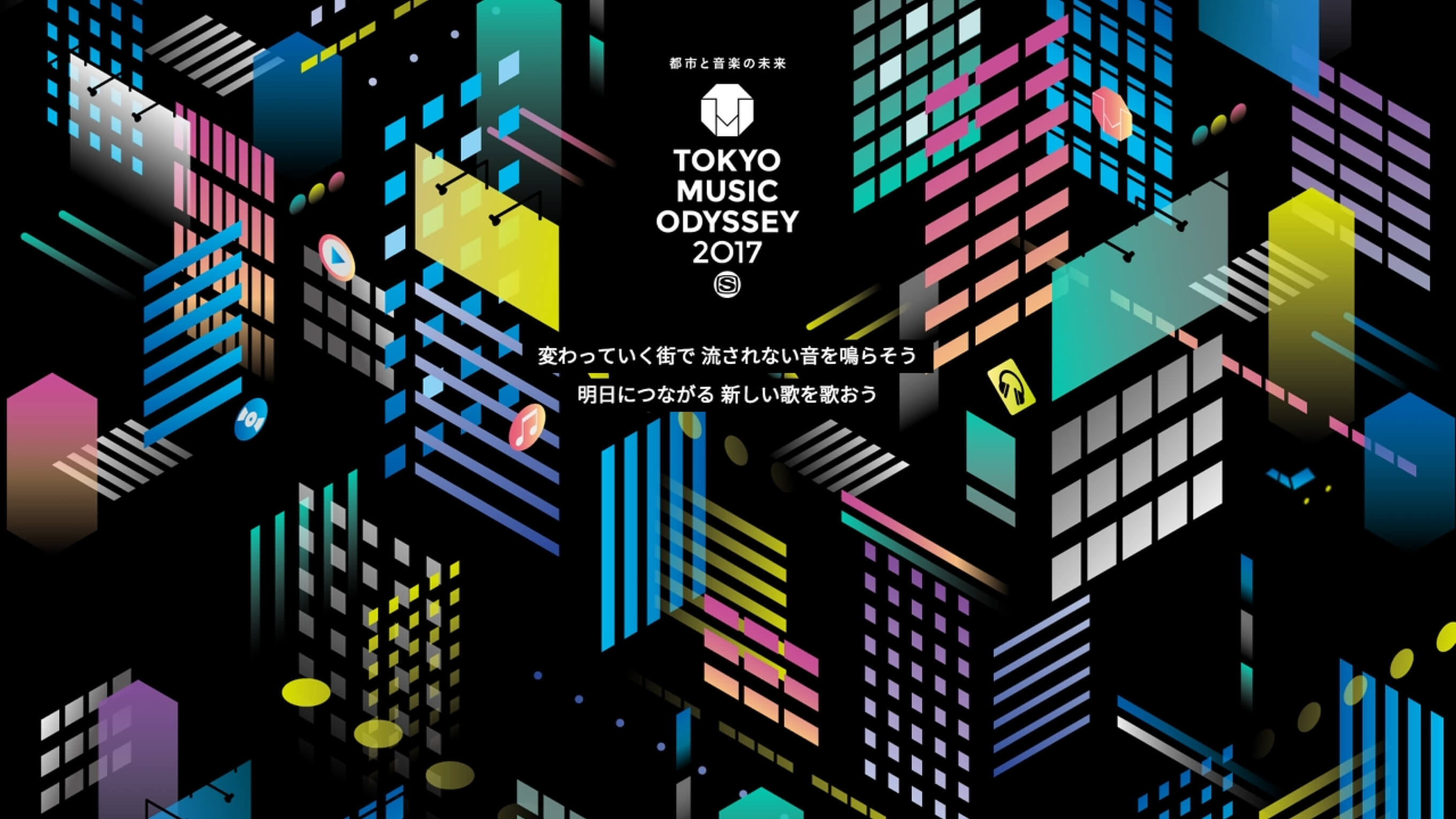TOKYO MUSIC ODYSSEYの画像